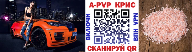 дарнет шоп  Данилов  Alpha PVP крисы CK 