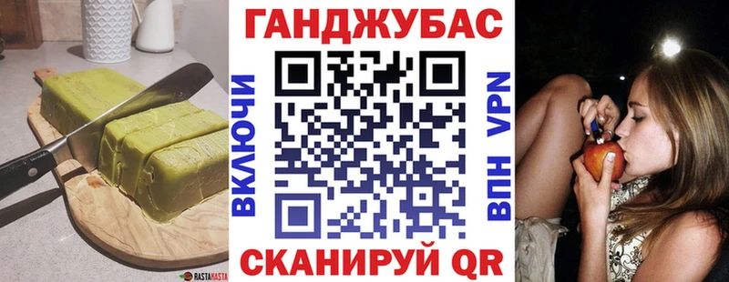 mega ONION  Данилов  Печенье с ТГК конопля 