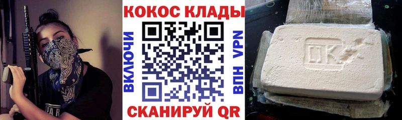 Кокаин VHQ  Данилов 
