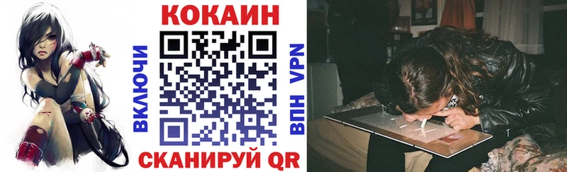 Cocaine Боливия Данилов