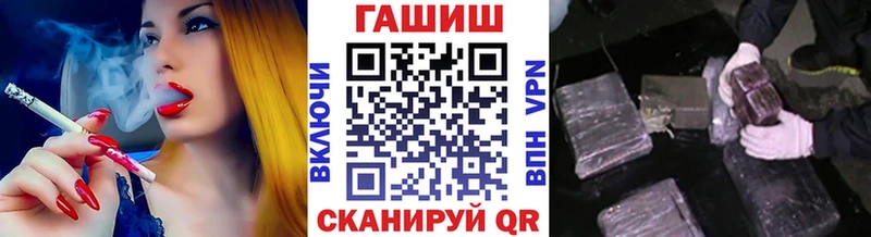 ОМГ ОМГ маркетплейс  Данилов  маркетплейс наркотические препараты  ГАШИШ hashish 