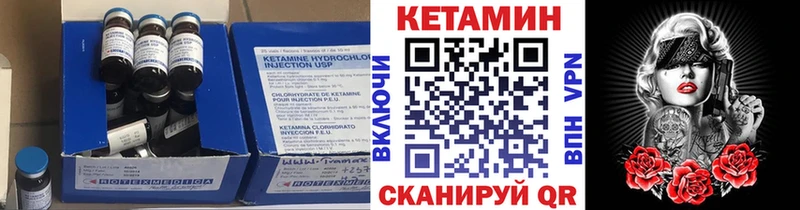 КЕТАМИН ketamine Данилов