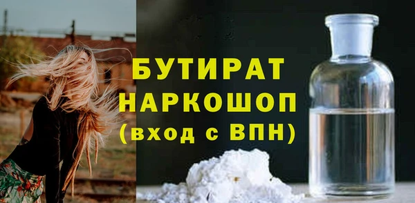 таблы Горняк
