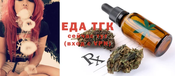 ГАЛЛЮЦИНОГЕННЫЕ ГРИБЫ Вязники
