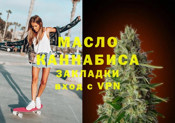 ГАЛЛЮЦИНОГЕННЫЕ ГРИБЫ Вязники