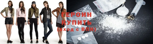 шишки Горнозаводск