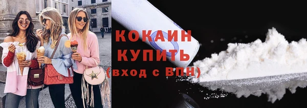 дистиллят марихуана Вяземский