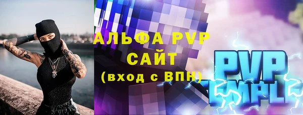 дистиллят марихуана Вяземский