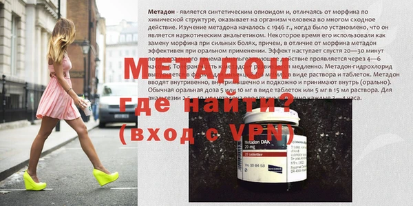 дистиллят марихуана Вяземский