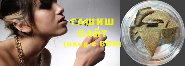 ГАЛЛЮЦИНОГЕННЫЕ ГРИБЫ Вязники