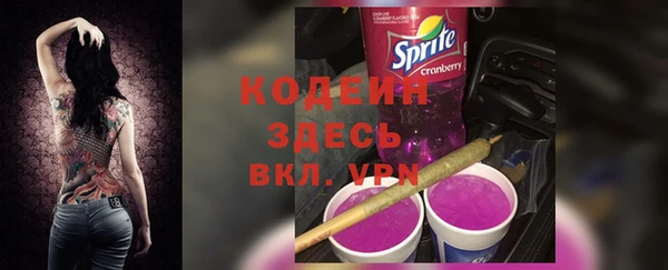 MDMA Горно-Алтайск