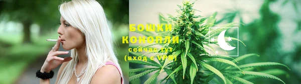 дистиллят марихуана Вяземский