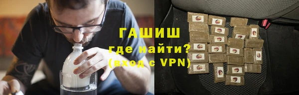 Альфа ПВП Володарск