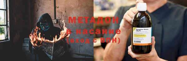 MDMA Горно-Алтайск