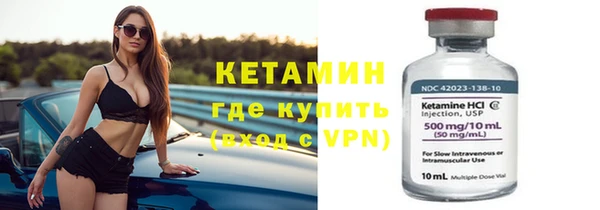дистиллят марихуана Вяземский