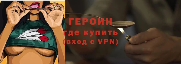 таблы Горняк