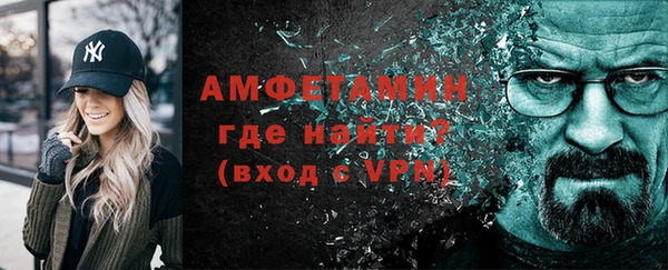 MDMA Горно-Алтайск