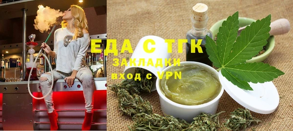 таблы Горняк