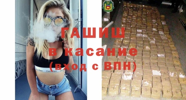 дистиллят марихуана Вяземский