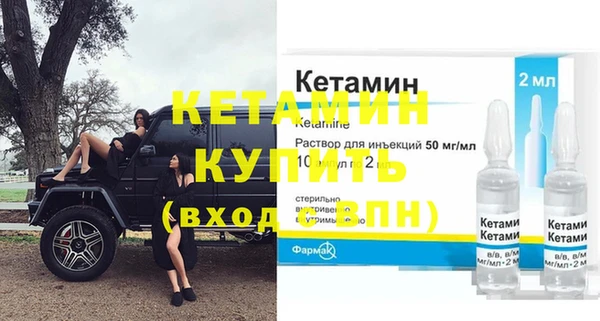 таблы Горняк