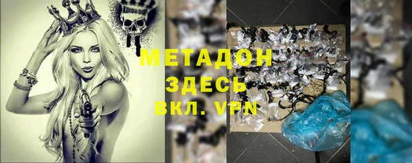 дистиллят марихуана Вяземский