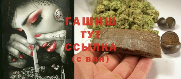 гашишное масло Гусев