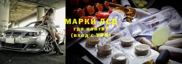 дистиллят марихуана Вяземский