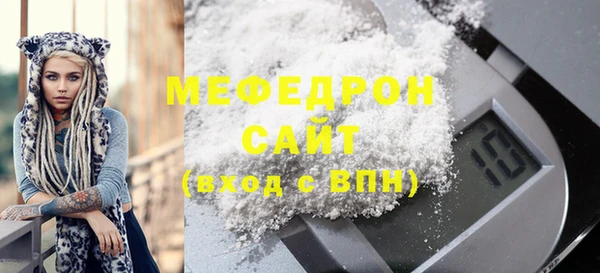 дистиллят марихуана Вяземский