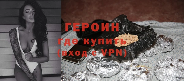 MDMA Горно-Алтайск