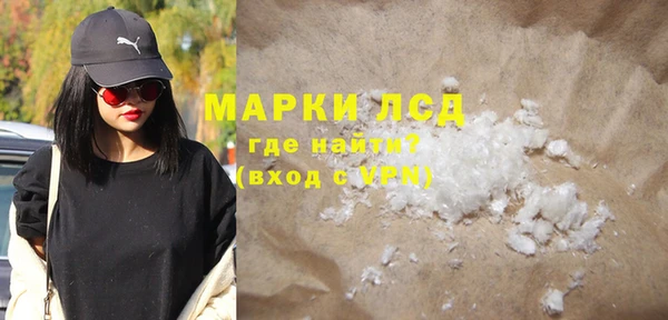 MDMA Горно-Алтайск