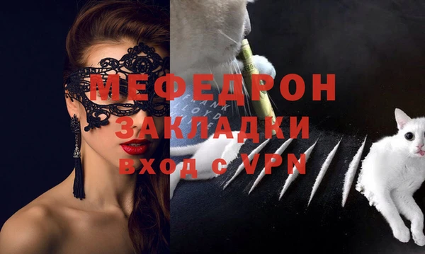 дистиллят марихуана Вяземский