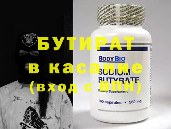 шишки Горнозаводск