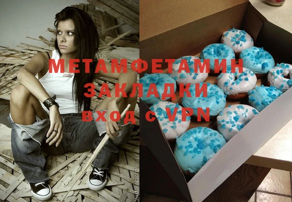 амф Вязьма