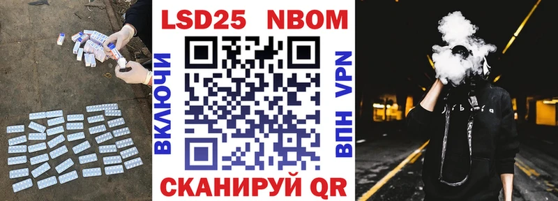 LSD-25 экстази кислота  Данилов 