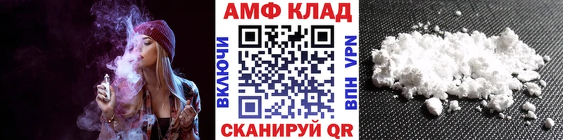 где продают   Данилов  Метамфетамин винт 
