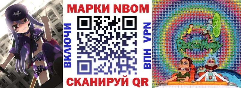 наркота  Данилов  маркетплейс наркотические препараты  Марки 25I-NBOMe 1,5мг 