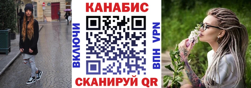 Шишки марихуана марихуана  где купить   Данилов 